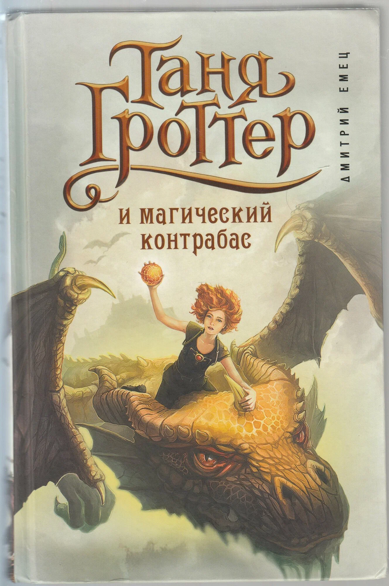 Таня Гроттер's avatar