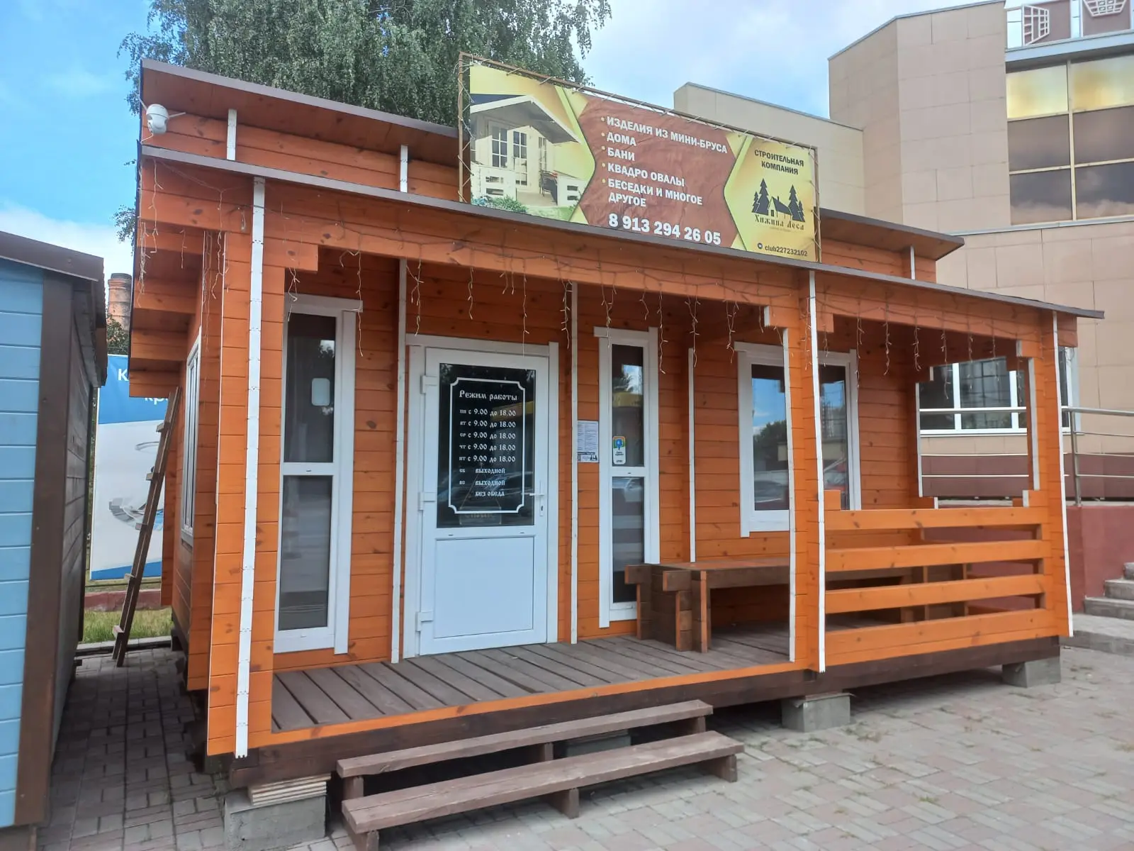 Дом мини-брус «Золотой уголок», 5×6 м.