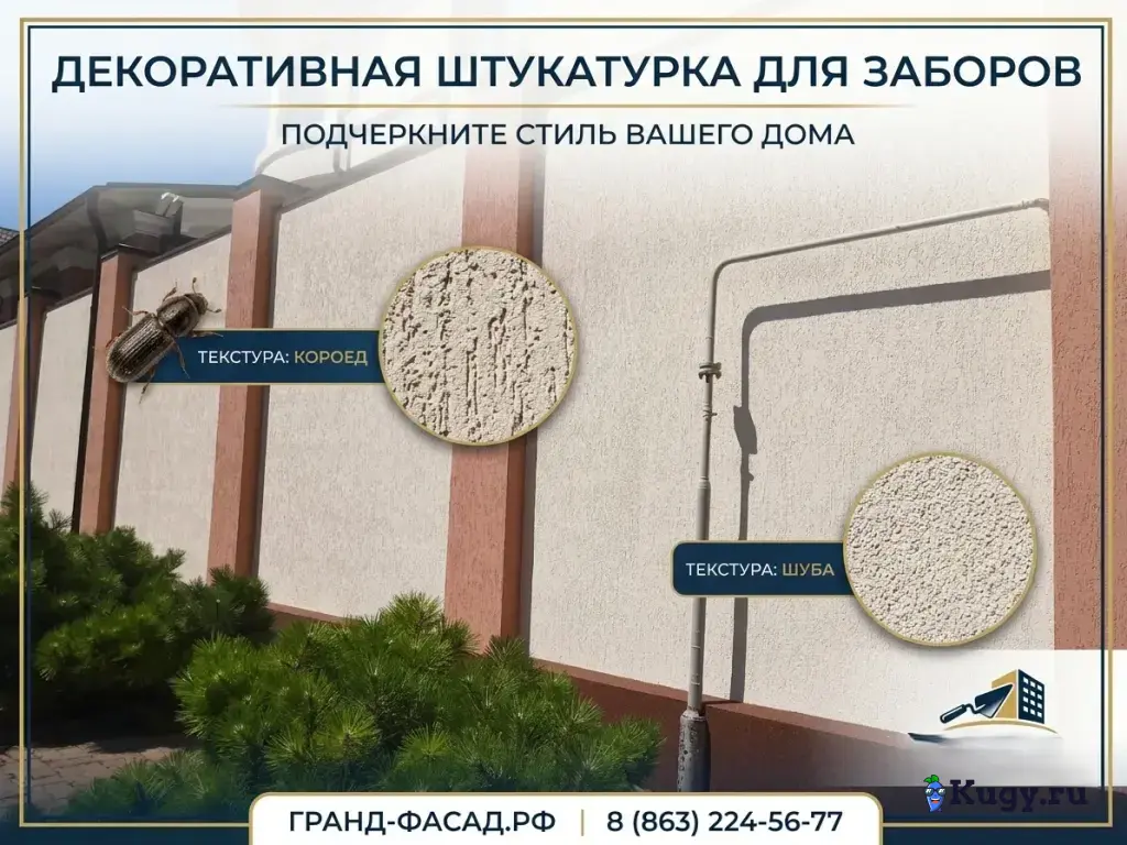 Ремонт и отделка столбов забора: как вернуть эстетику и защитить основание на десятилетия