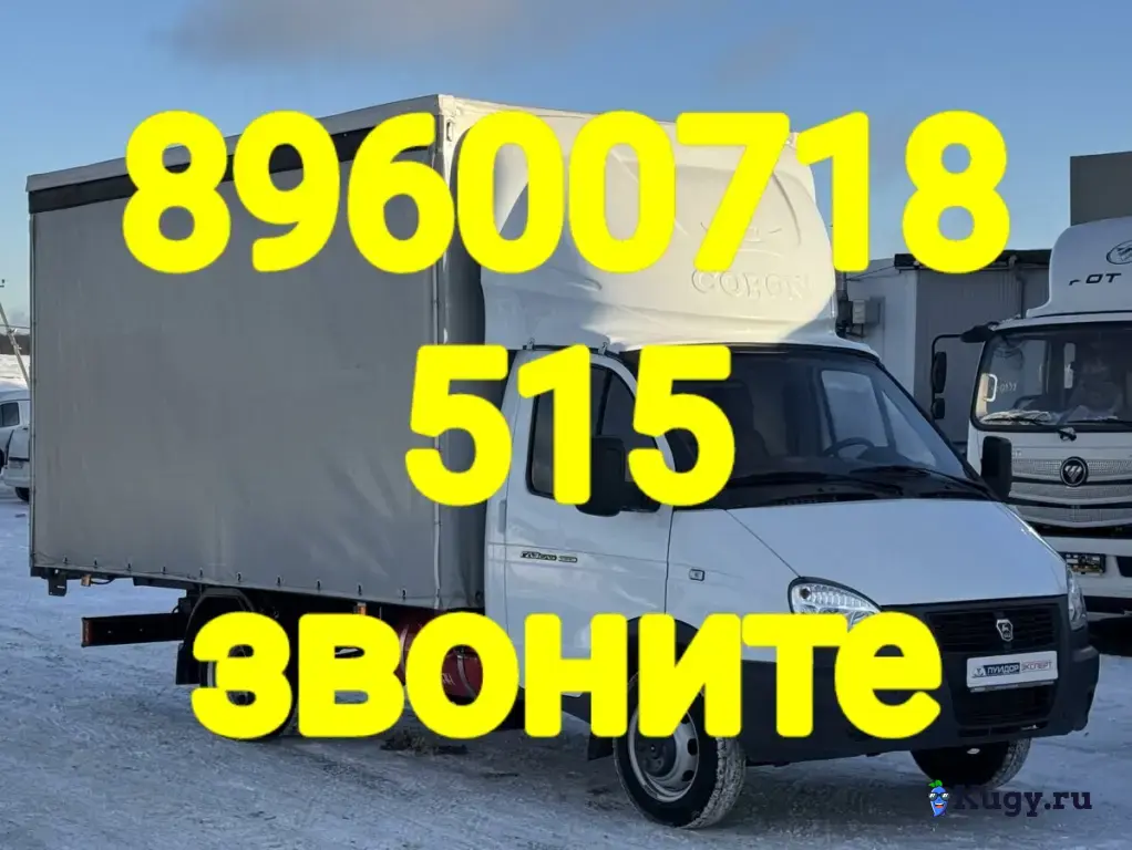 Вывоз старых морозильников на утилизацию в Казани