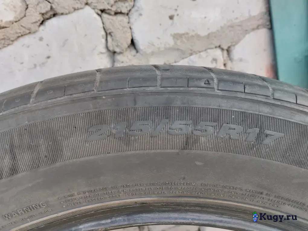 Продаю летние шины Nexen