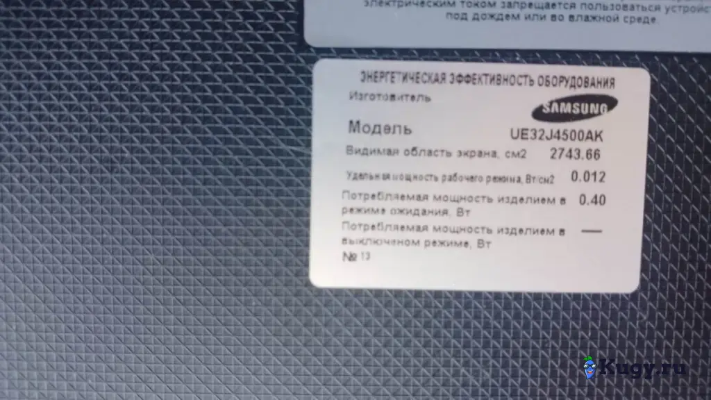 Комплектующие от телевизора Samsung UE32J4500AK