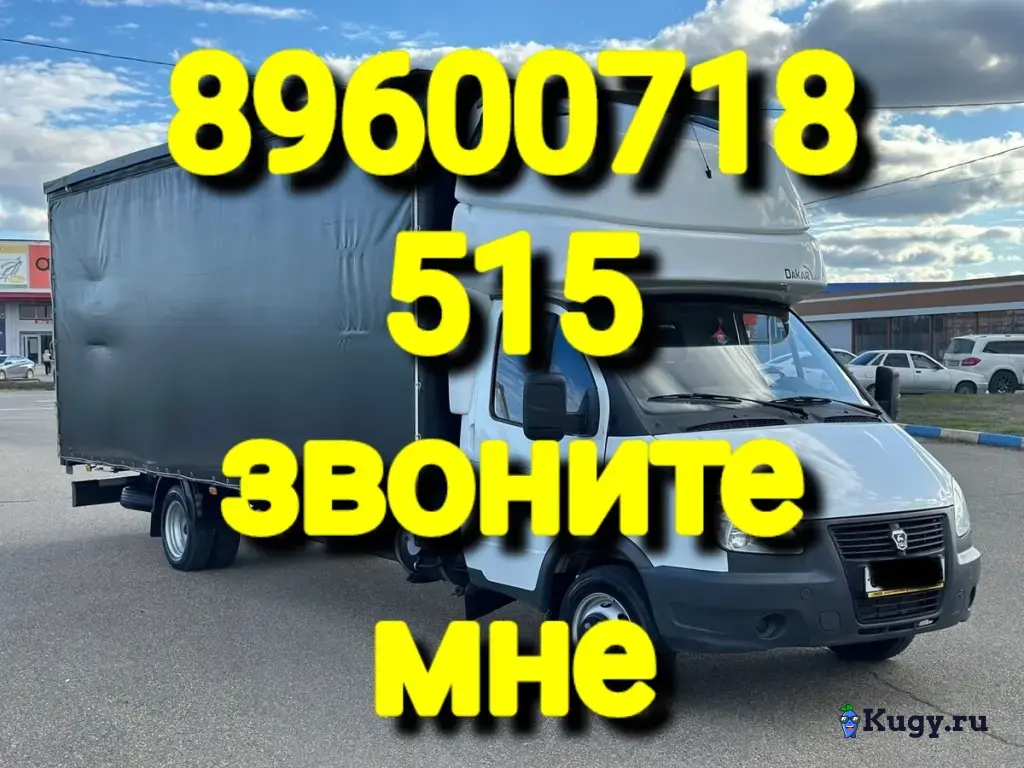 Вывоз мусора Казань