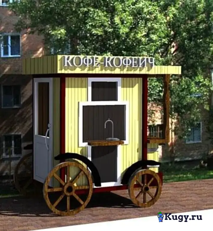 Строим киоска - карета Ростове на Дону