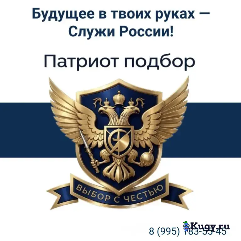 Ищем рекрутера в команду