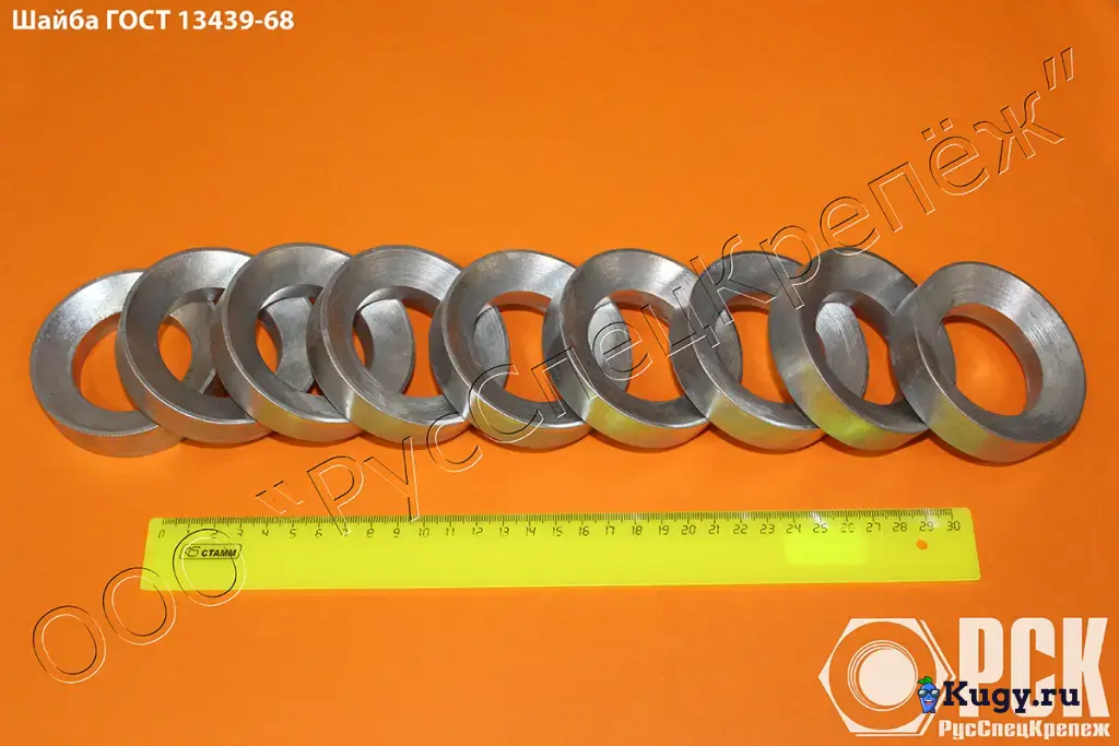 Шайба коническая ГОСТ 13439-68, DIN 6319, К0729