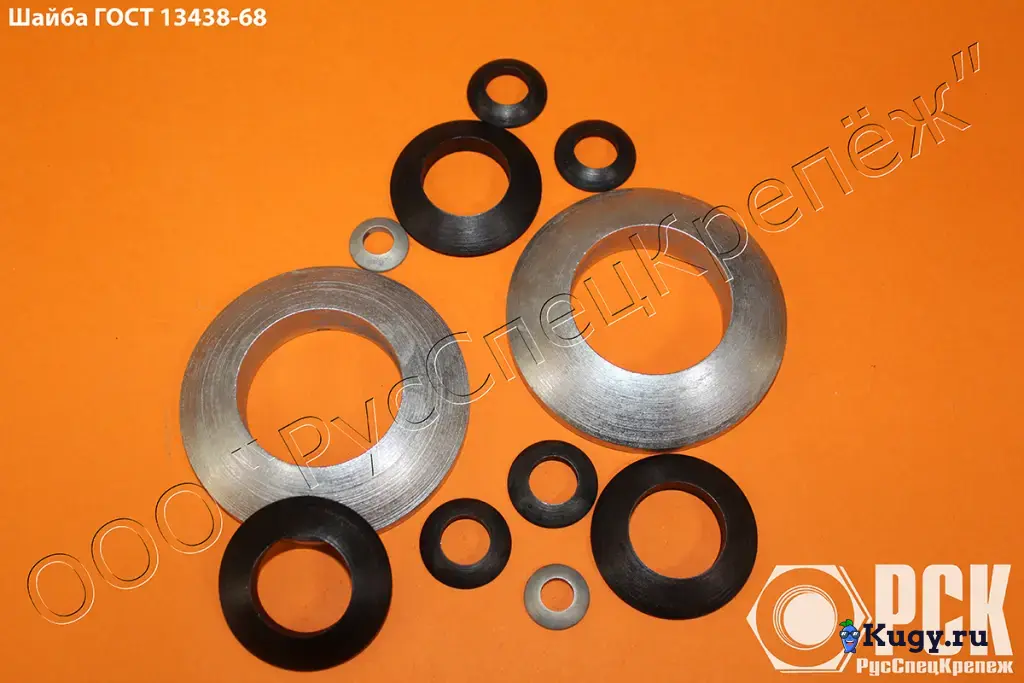 Шайба сферическая ГОСТ 13438-68, DIN 6319, К0729