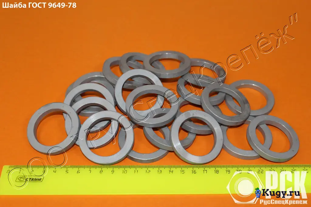 Шайба для пальцев гост 9649-78, ОСТ 107.758491.002-91