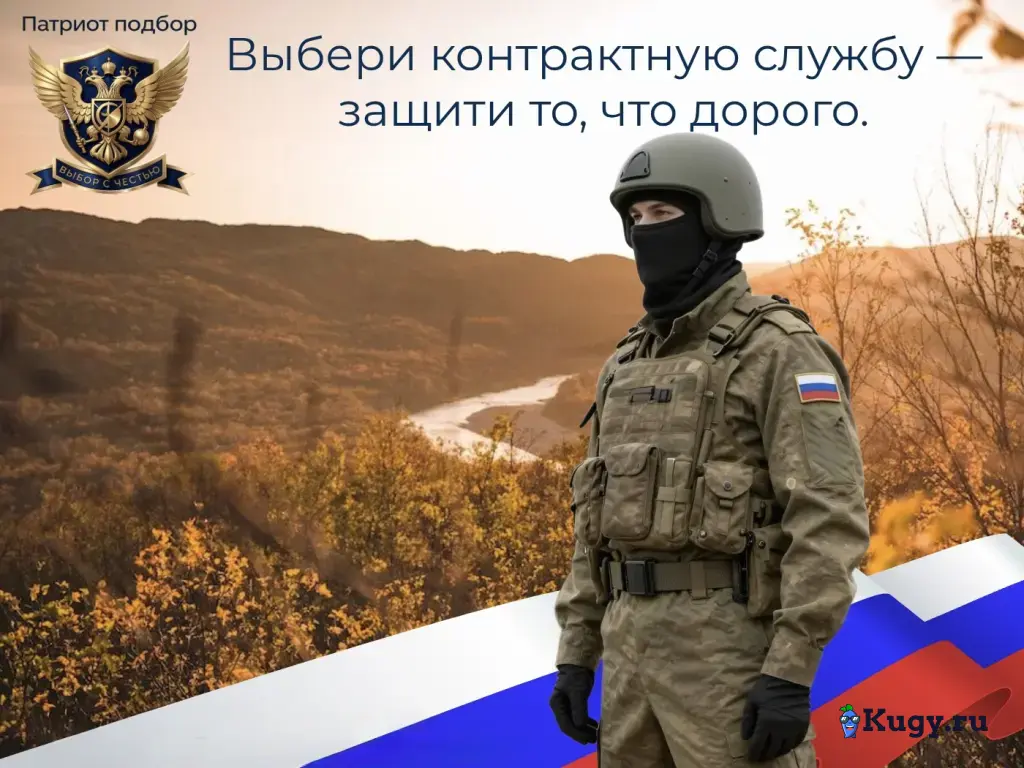 Оператор систем противодействия дронам - набор добровольцев на СВО