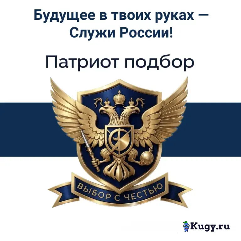 Ищем рекрутера в команду