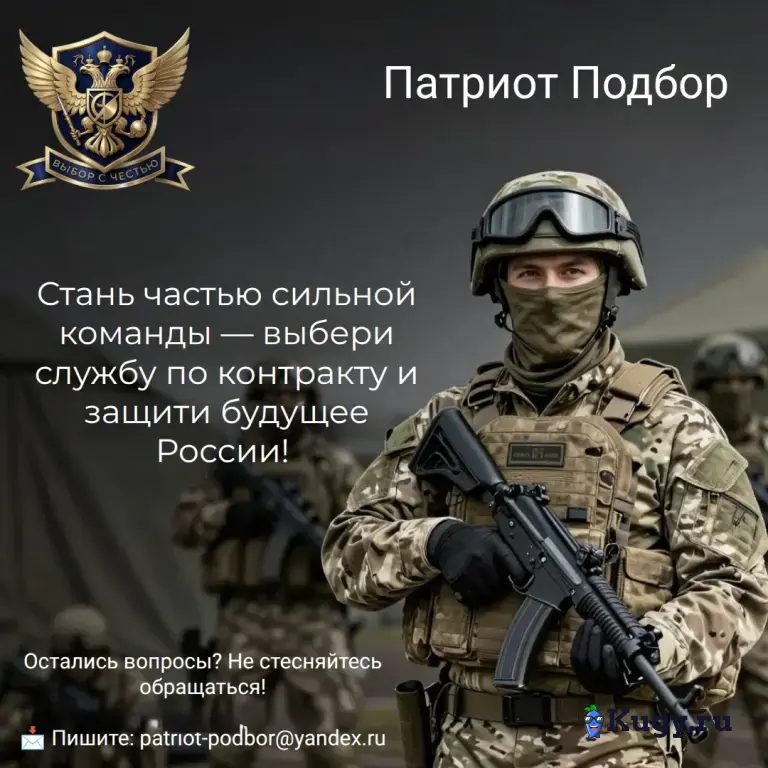 Оператор БПЛА — служба по контракту в Вооруженных силах РФ