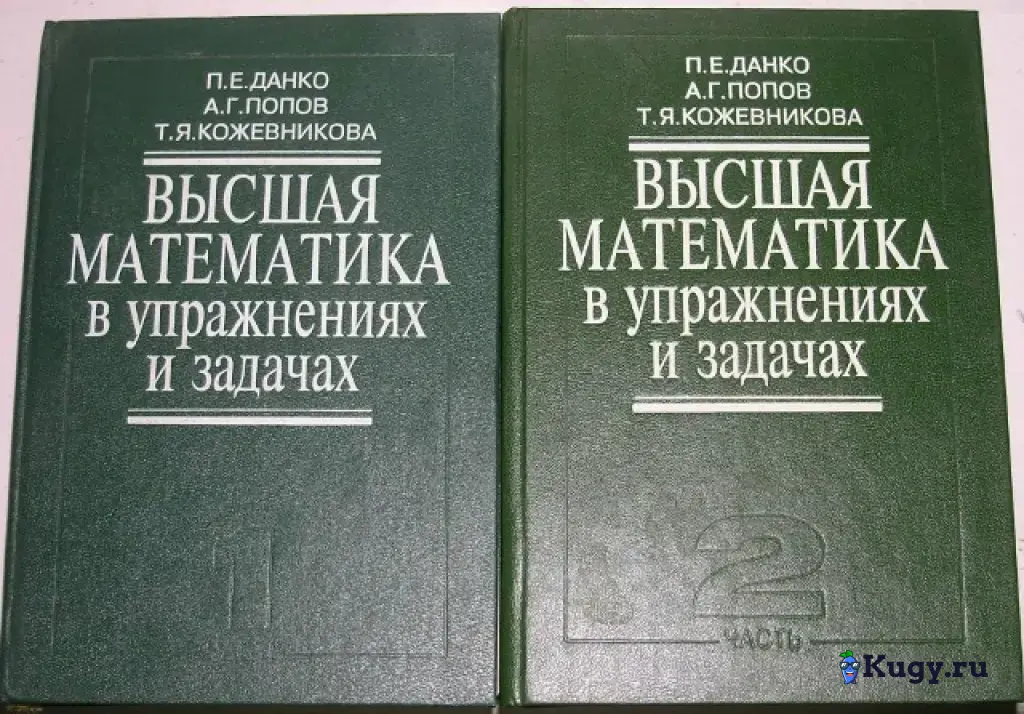 Репетитор по математике