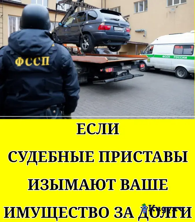 Защита прав в исполнительном производстве