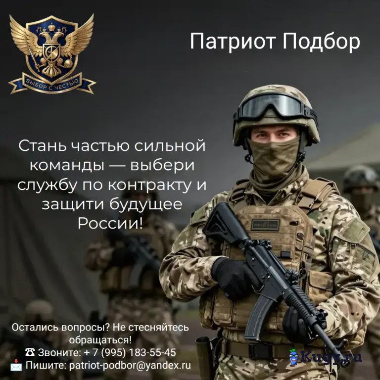 Оператор БПЛА — служба по контракту в Вооруженных силах РФ