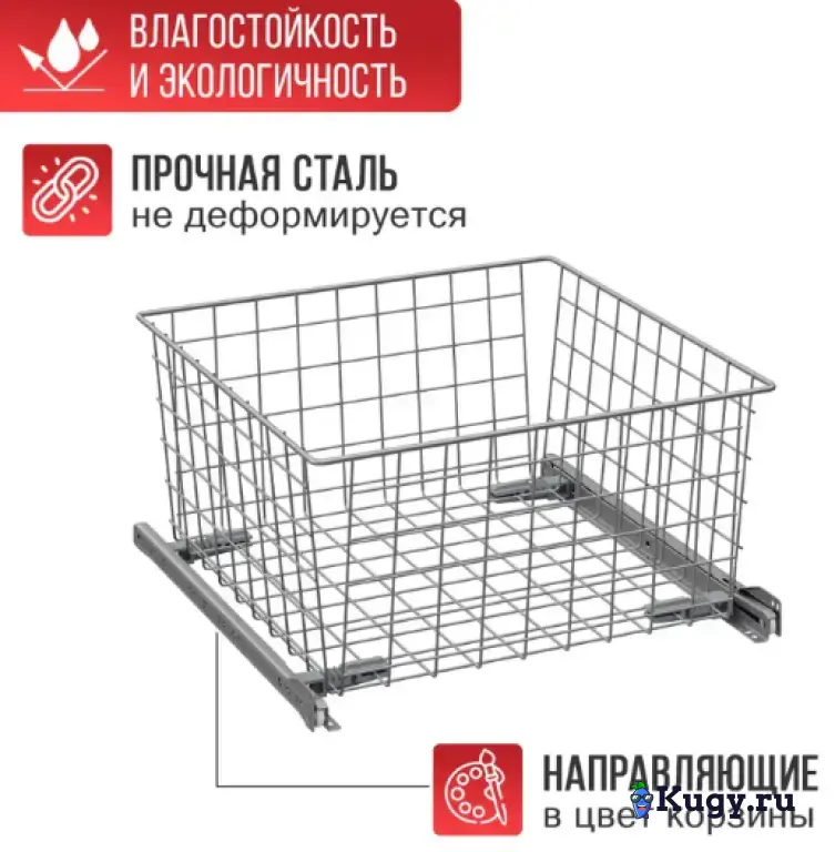 Выдвижная корзина 190*400*400 мм с роликовыми направляющими металлик серебристый (серый)