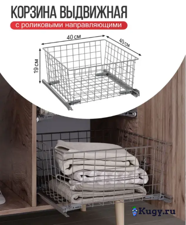 Выдвижная корзина 190*400*400 мм с роликовыми направляющими металлик серебристый (серый)
