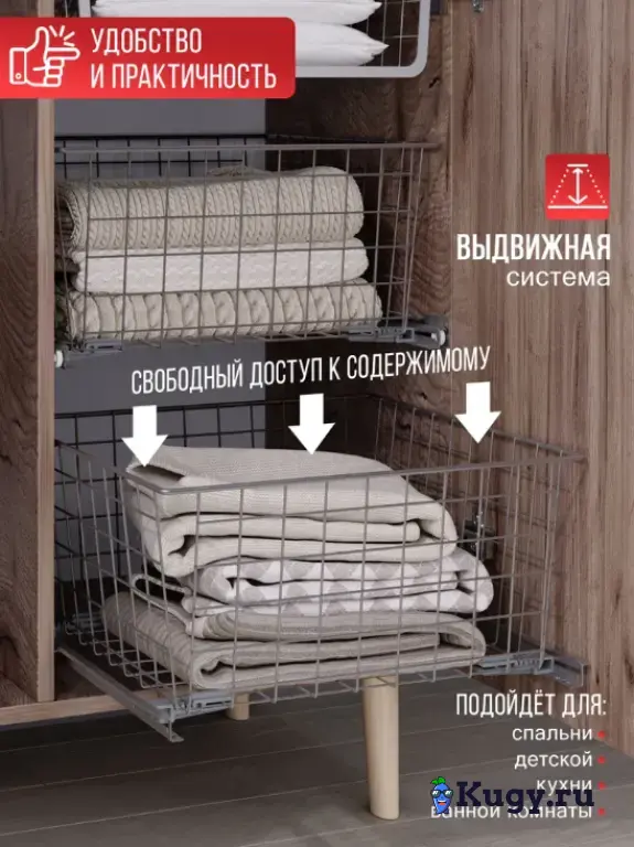 Выдвижная корзина 190*400*400 мм с роликовыми направляющими металлик серебристый (серый)