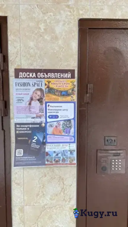 РЕКЛАМА В НОВОСИБИРСКЕ