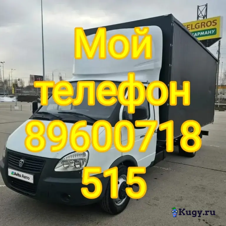 вывоз мусора из квартиры с грузчиками на утилизацию в Казани
