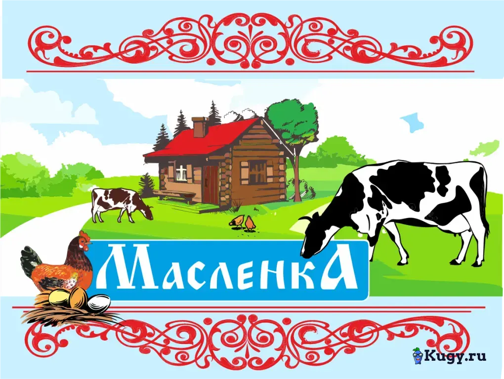 Сухое Молоко Цельное