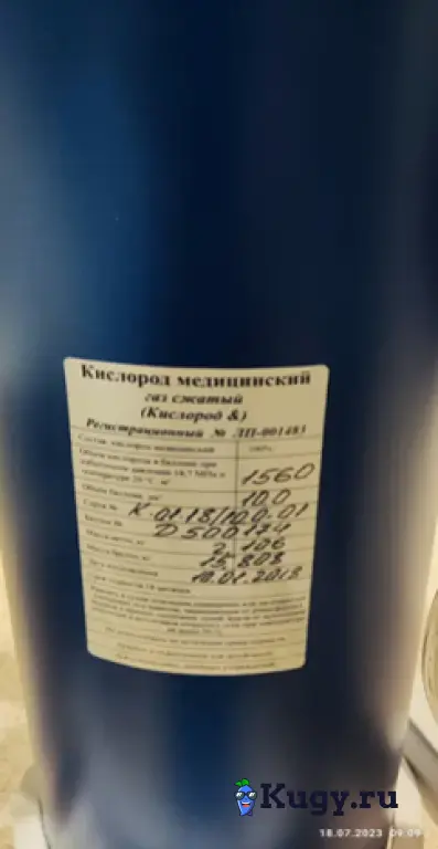 Контур терапевтический ингаляционный ктк-01