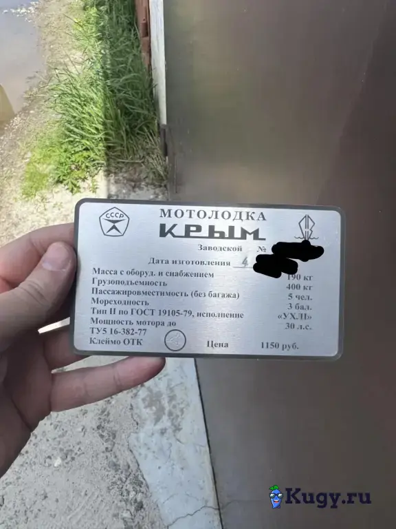Шильдики, таблички, наклейки на авто