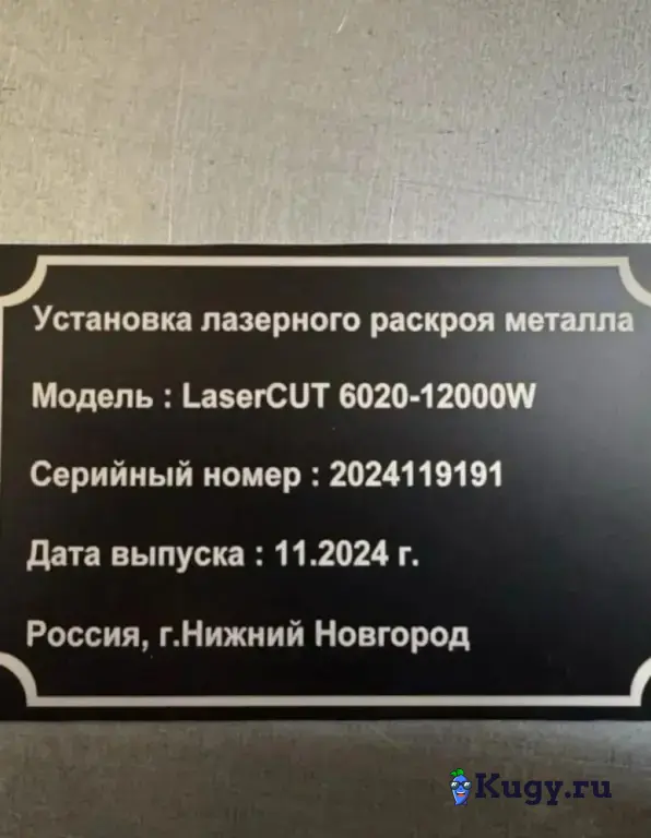 Шильдики, таблички, наклейки на авто