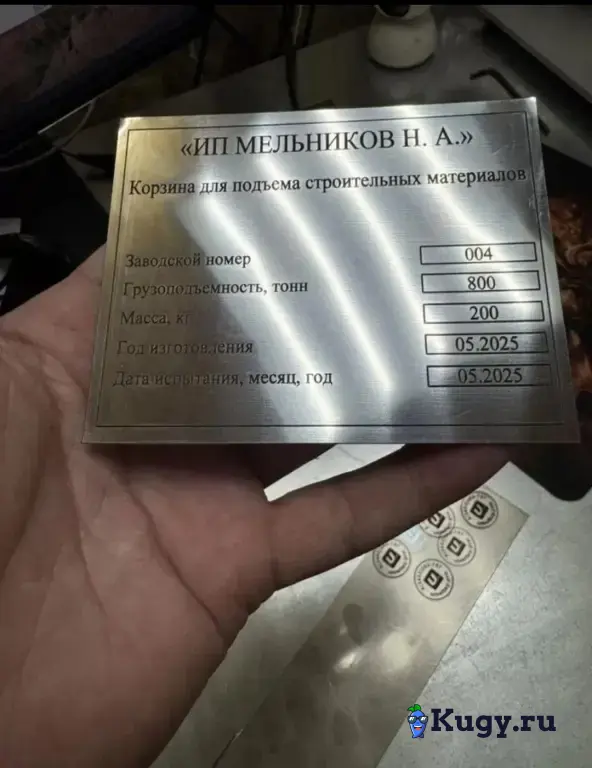Шильдики, таблички, наклейки на авто