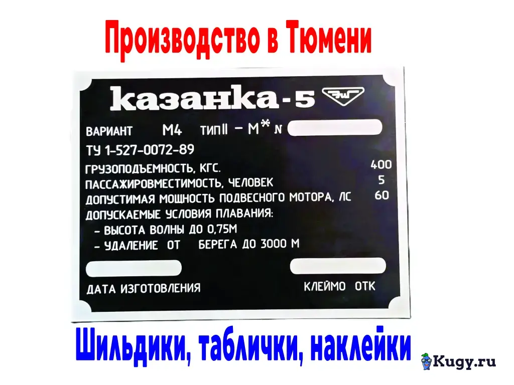Шильдики, таблички, наклейки на авто