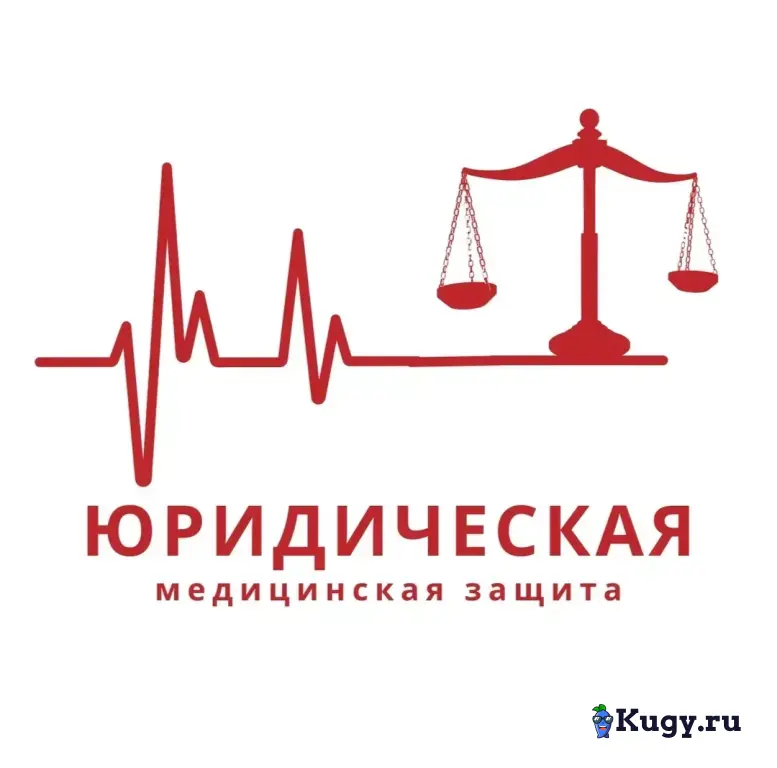 Медицинский юрист | Защита прав пациентов и клиник