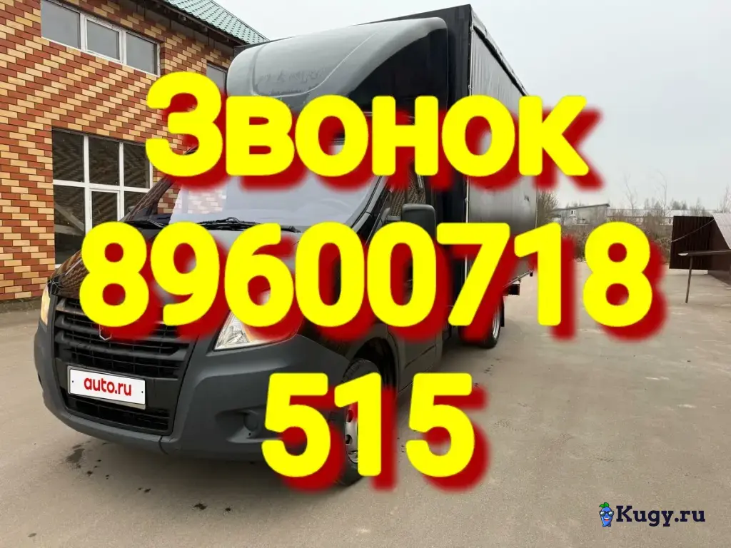 Вывоз старых газовых плит на утилизацию в Казани