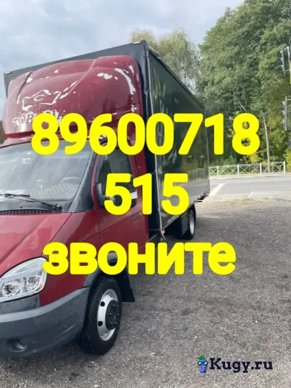 Вывоз старого дивана из квартиры на утилизацию в Казани