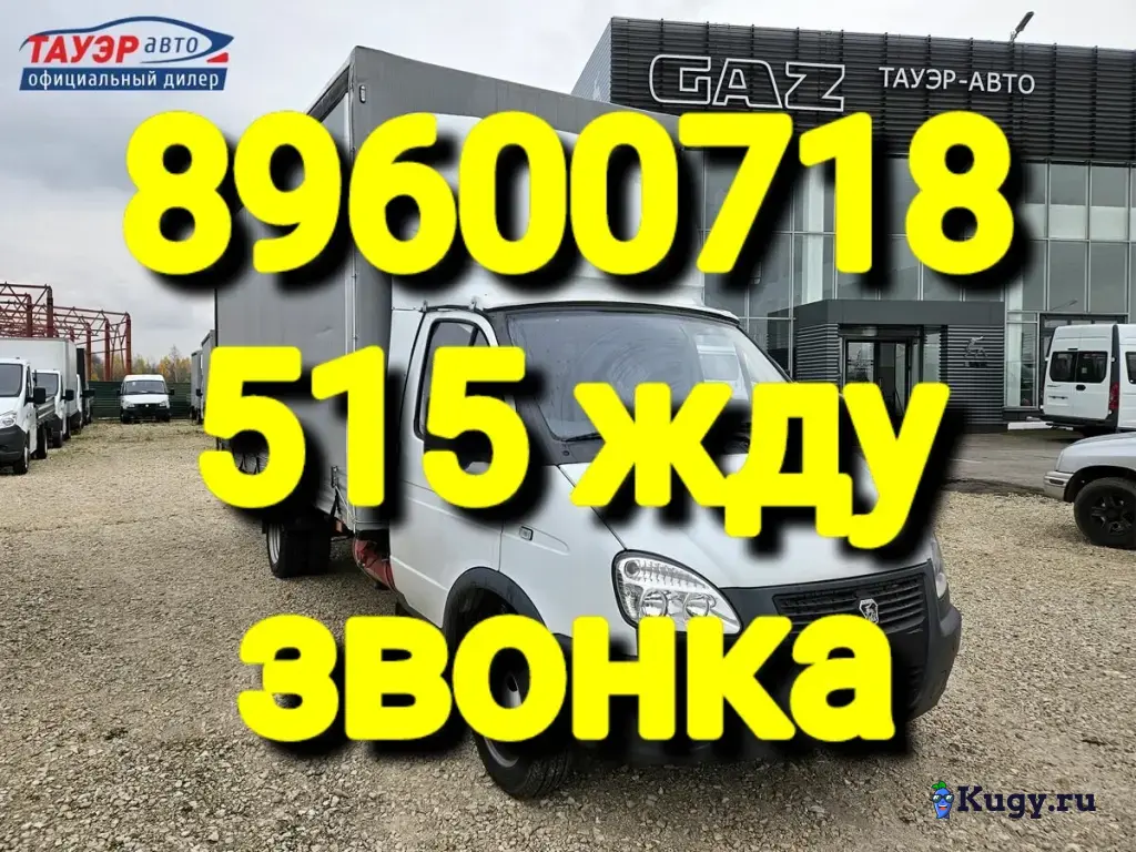 Вывоз старых холодильников из квартиры на утилизацию в Казани