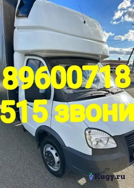 Вывоз старых стиральных машин на утилизацию в Казани