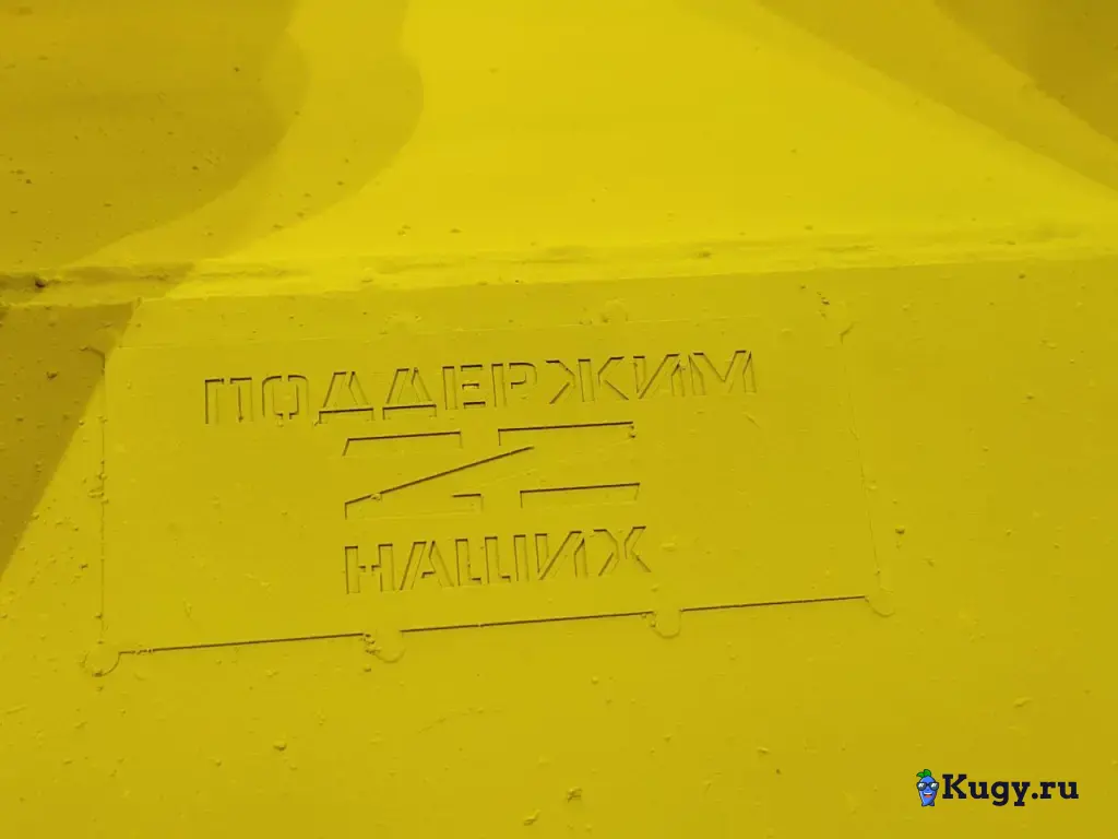Просеивающий Ковш