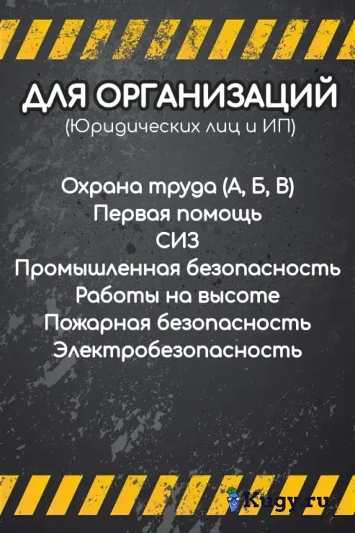 Удостоверения, Повышение квалификации, Курсы