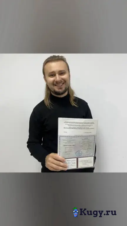 Повышение квалификации, Охрана труда, пожарная безопасность, обучение