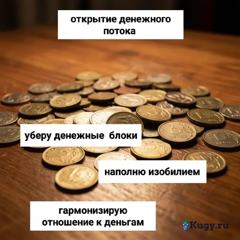 дистанционные онлайн сеансы от Мастера Рейки ( usui)