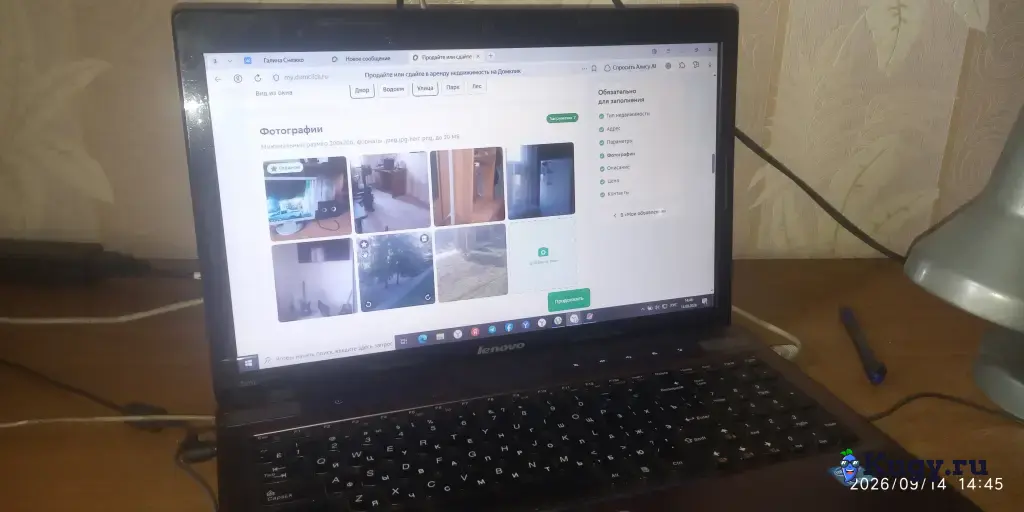Продам 4к квартиру