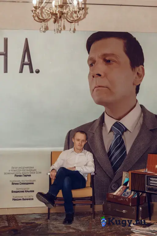 Актёр для съёмок