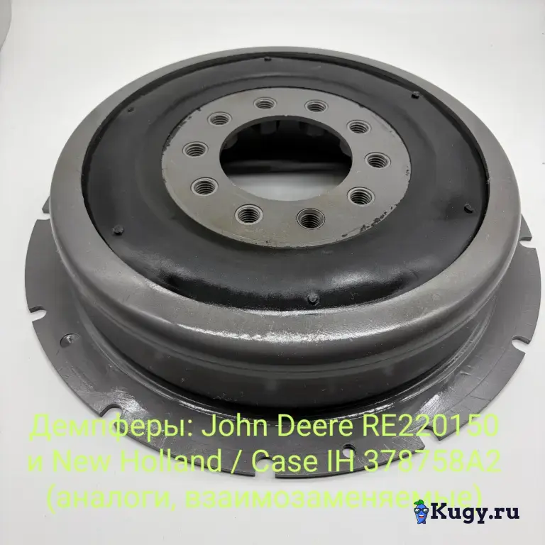 Демпферы: John Deere RE220150 и New Holland / Case IH 378758A2