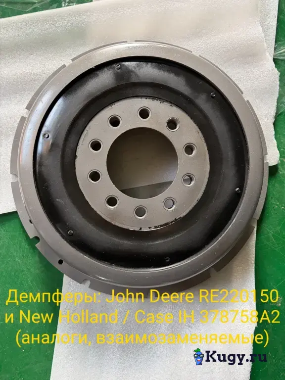 Демпферы: John Deere RE220150 и New Holland / Case IH 378758A2