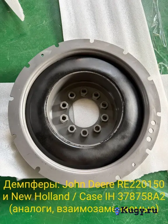 Демпферы: John Deere RE220150 и New Holland / Case IH 378758A2