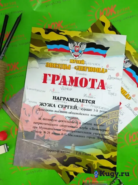 Визитки, листовки, календари, буклеты, афиши, брошюры, методички