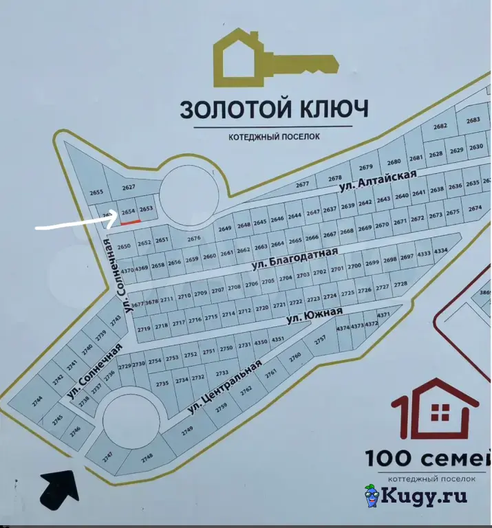 Участок 6 соток, скважина, электричество