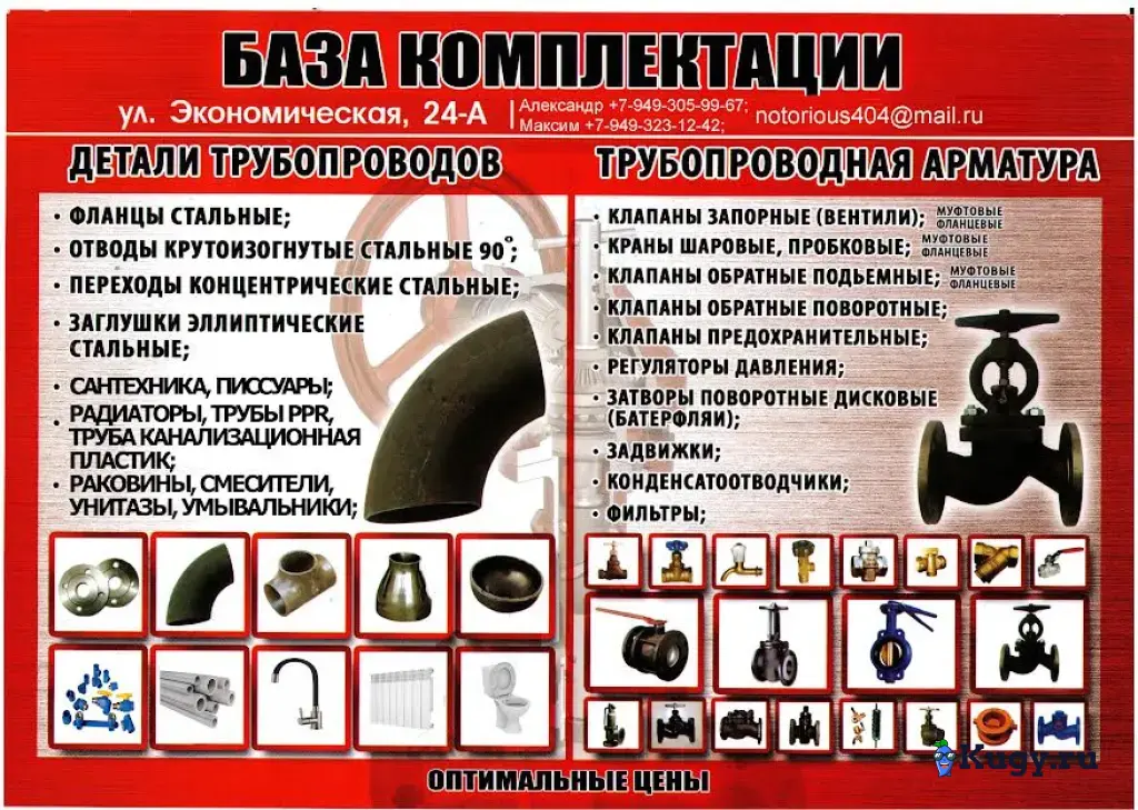 Огнеупорные рукавицы вачеги спилковые