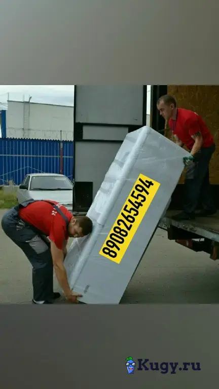 Газель,Грузчики, Переезд, Пермь