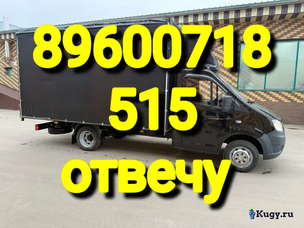 Вывоз и утилизация: старой кровати с матрасом в Казани