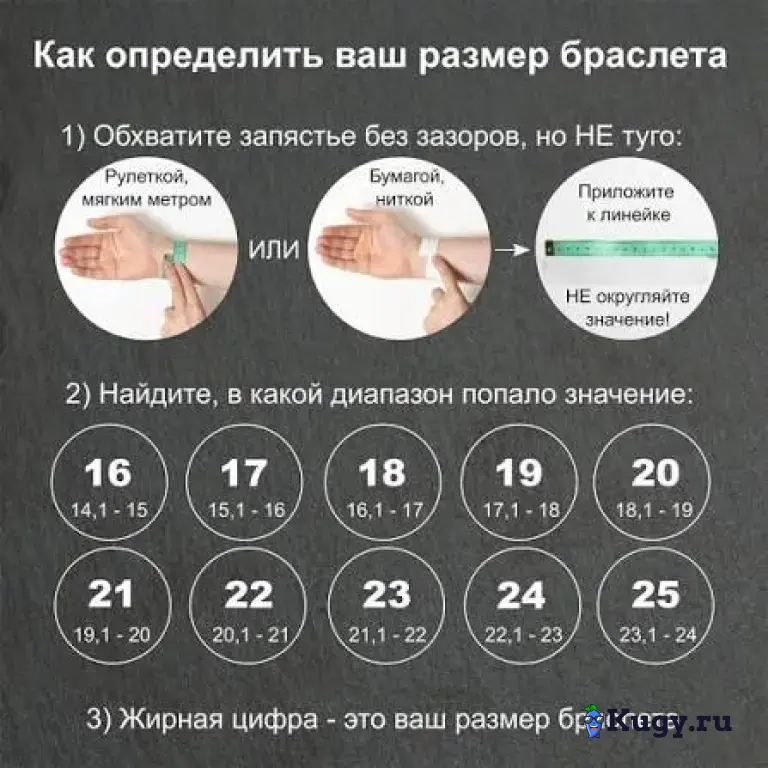 Браслет из натурального камня чароит