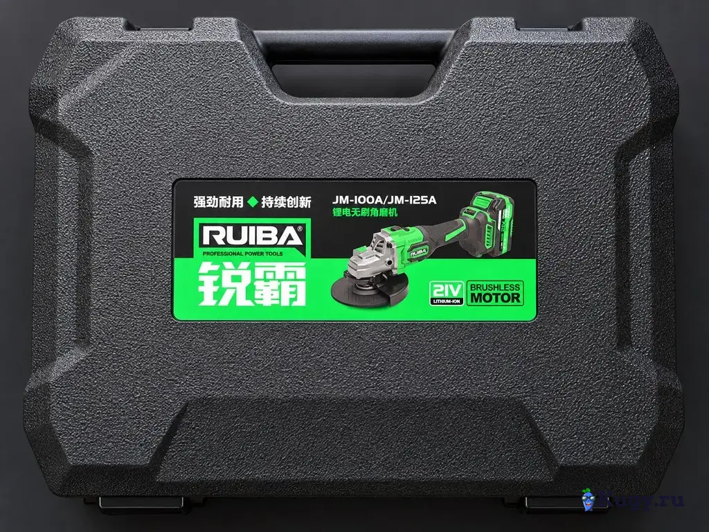 RUIBA JM-125A УШМ 125 мм, 2×4 А·ч